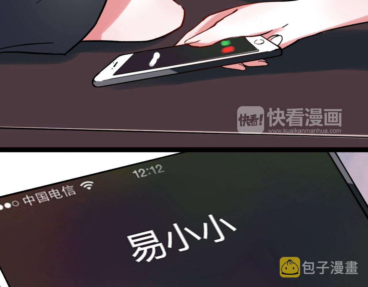 第26话 誓言是易碎品91