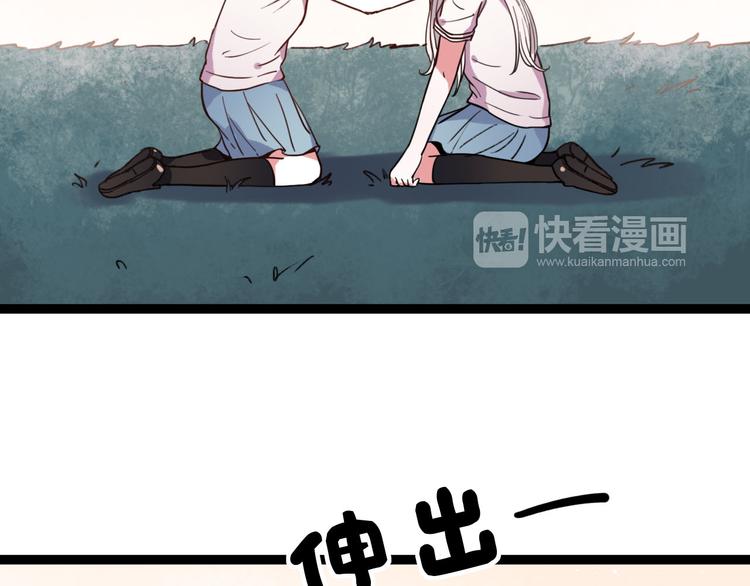 第12话 最在乎的人，是你26