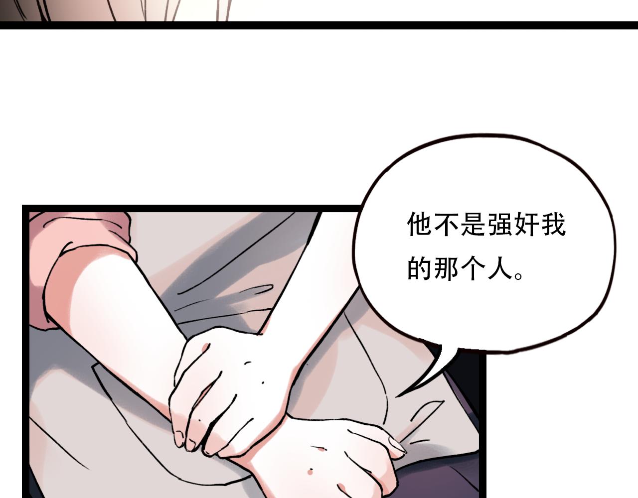 第2话 褪色的光阴3