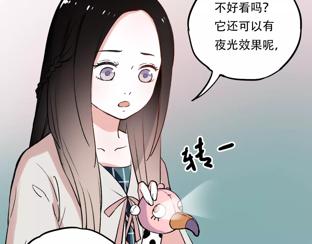 第5话 我爱过你的证据17