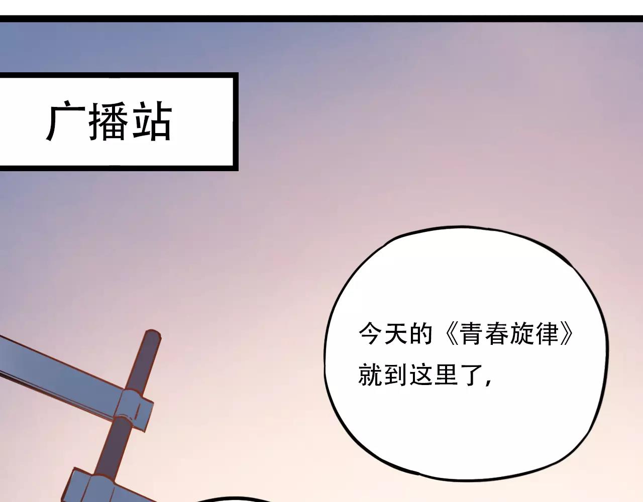 第8话 请你紧握我的手46