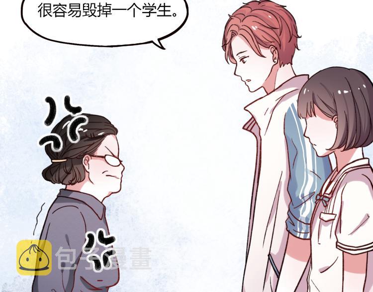 第4话 那个为你挺身而出的人78