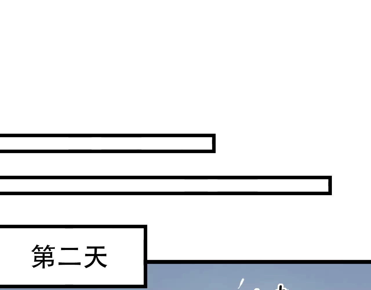 第4话 人生海海，遇见你真好10