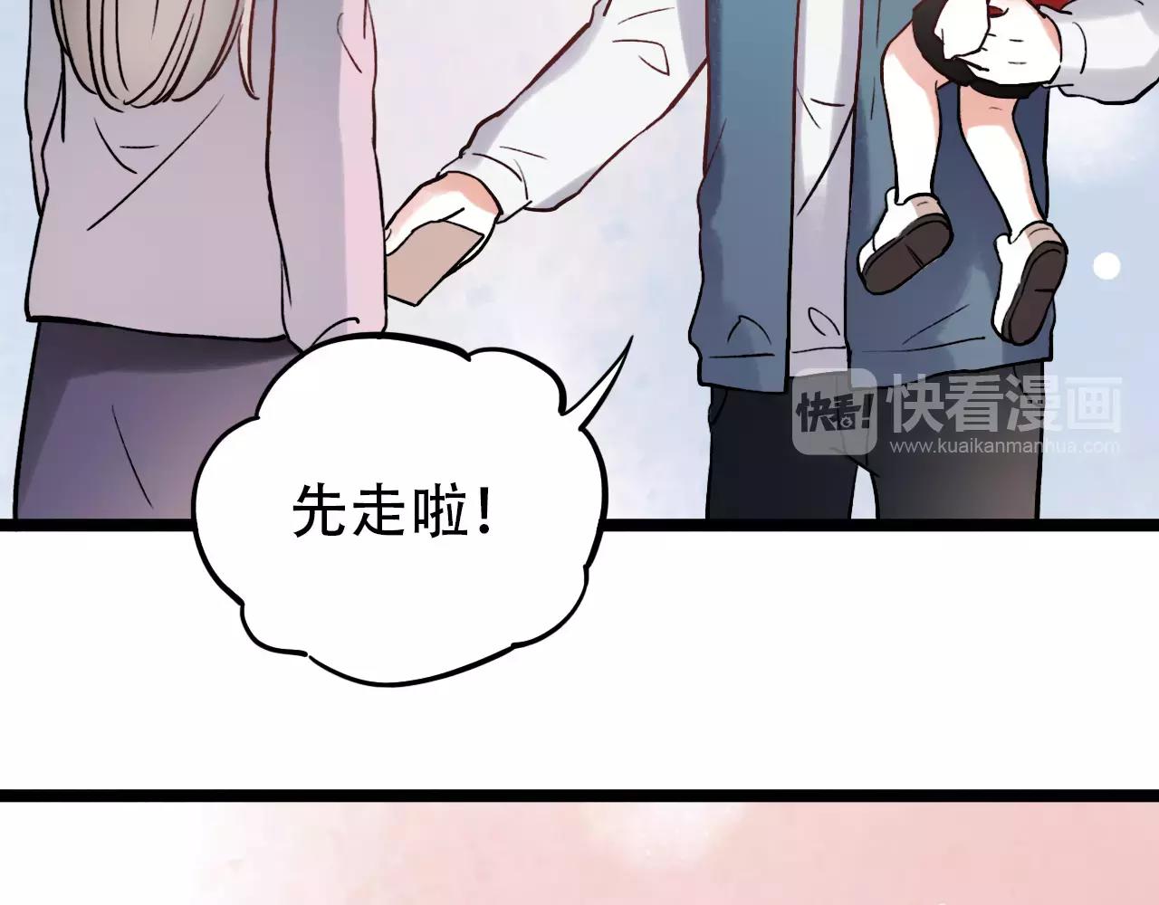 第12话 爱情面前谁都是无赖83