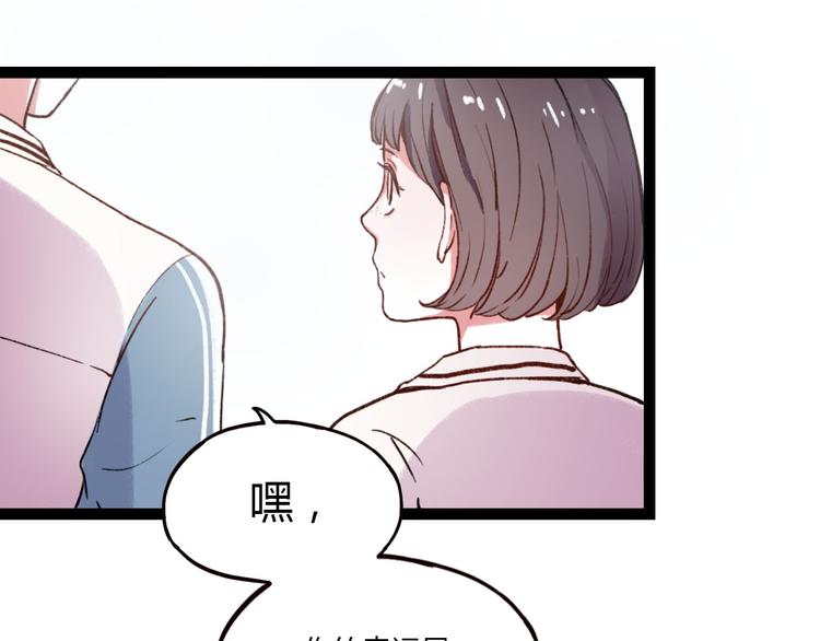 第7话 那个在背后保护你的人……41