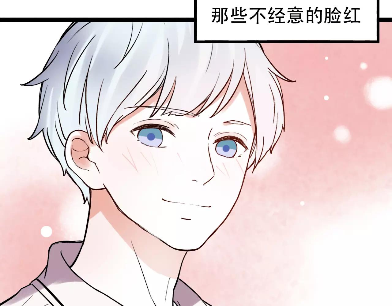 完结篇  青春遗憾物语122