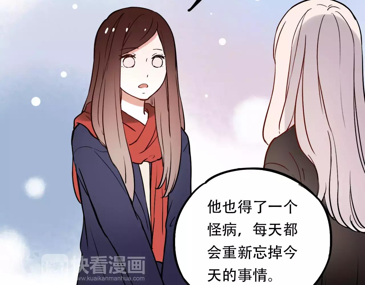 完结篇  青春遗憾物语77