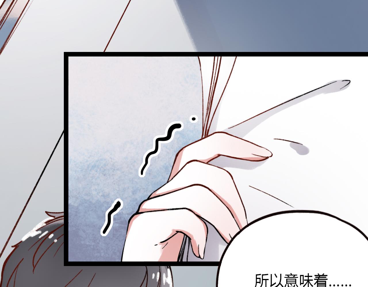 第24话 命运的齿轮17