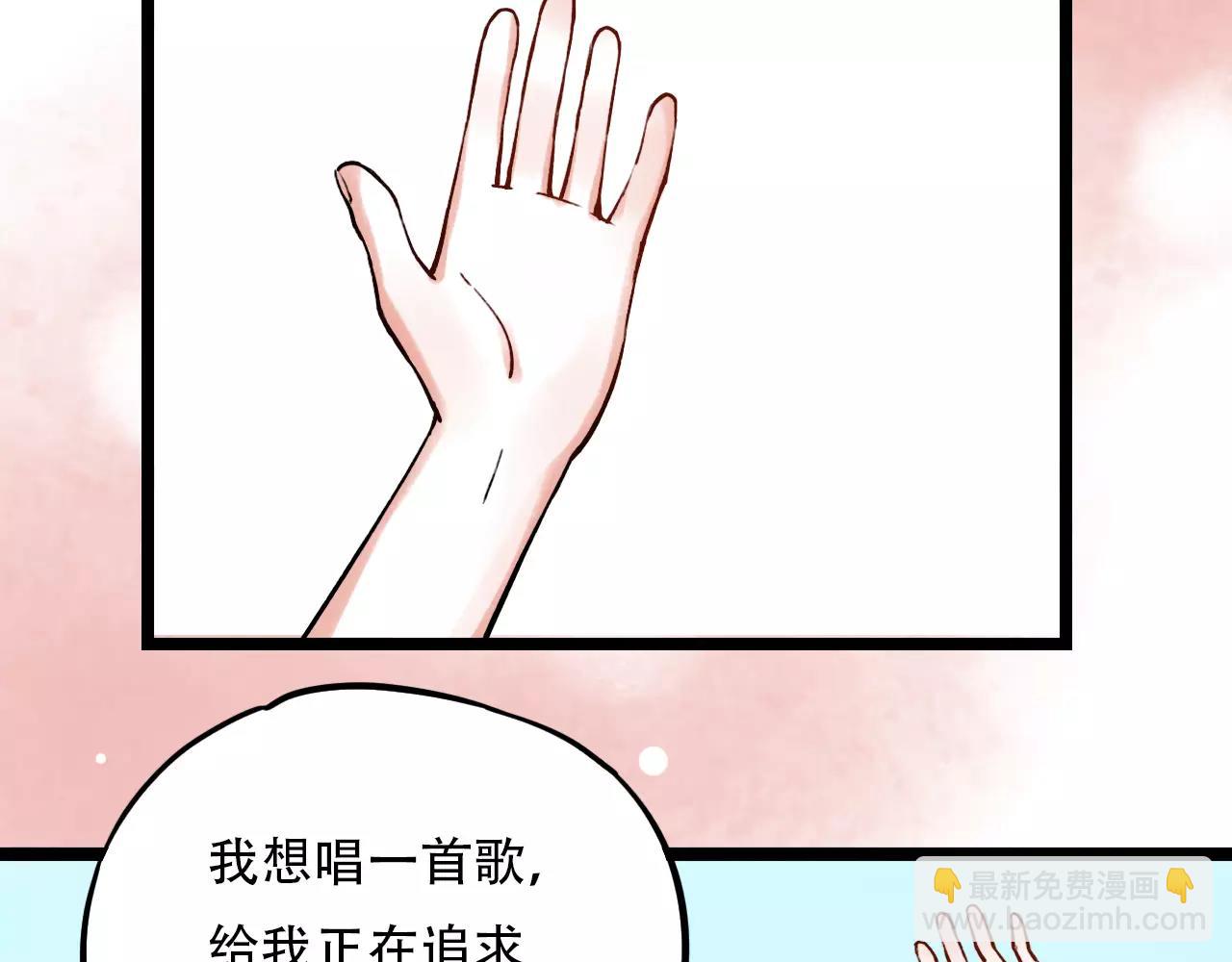 第9话 爱情的意义，是你71