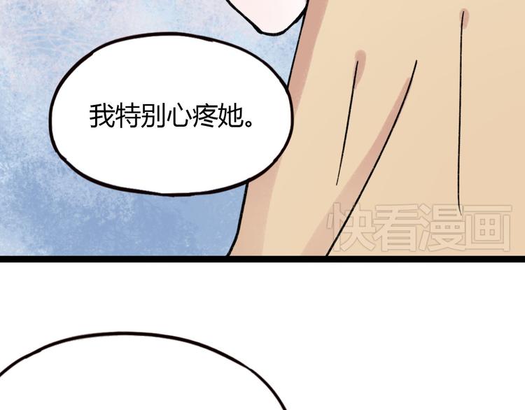 第7话 那个在背后保护你的人……112