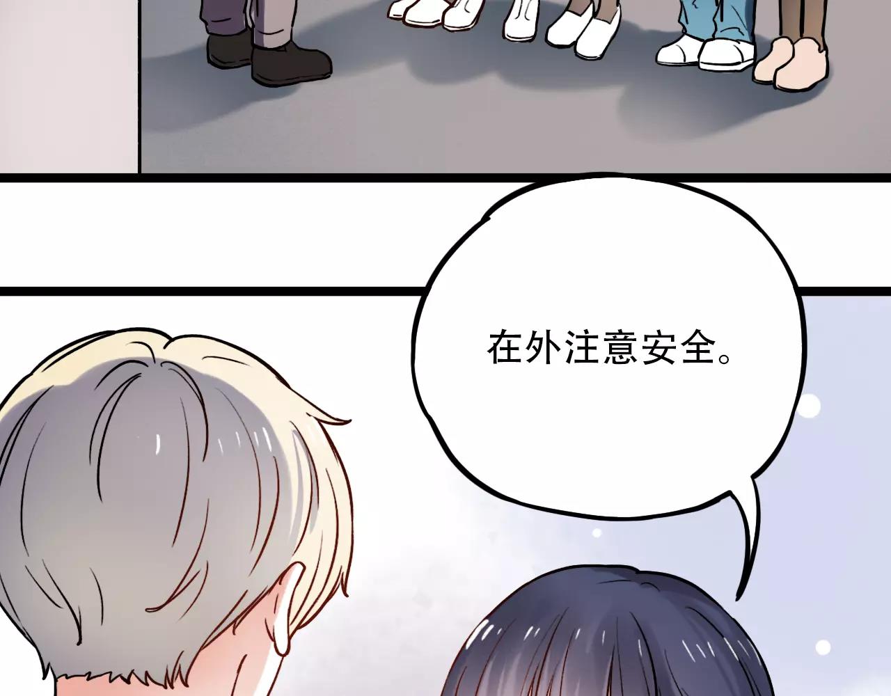 第16话 不后悔是我的成全94