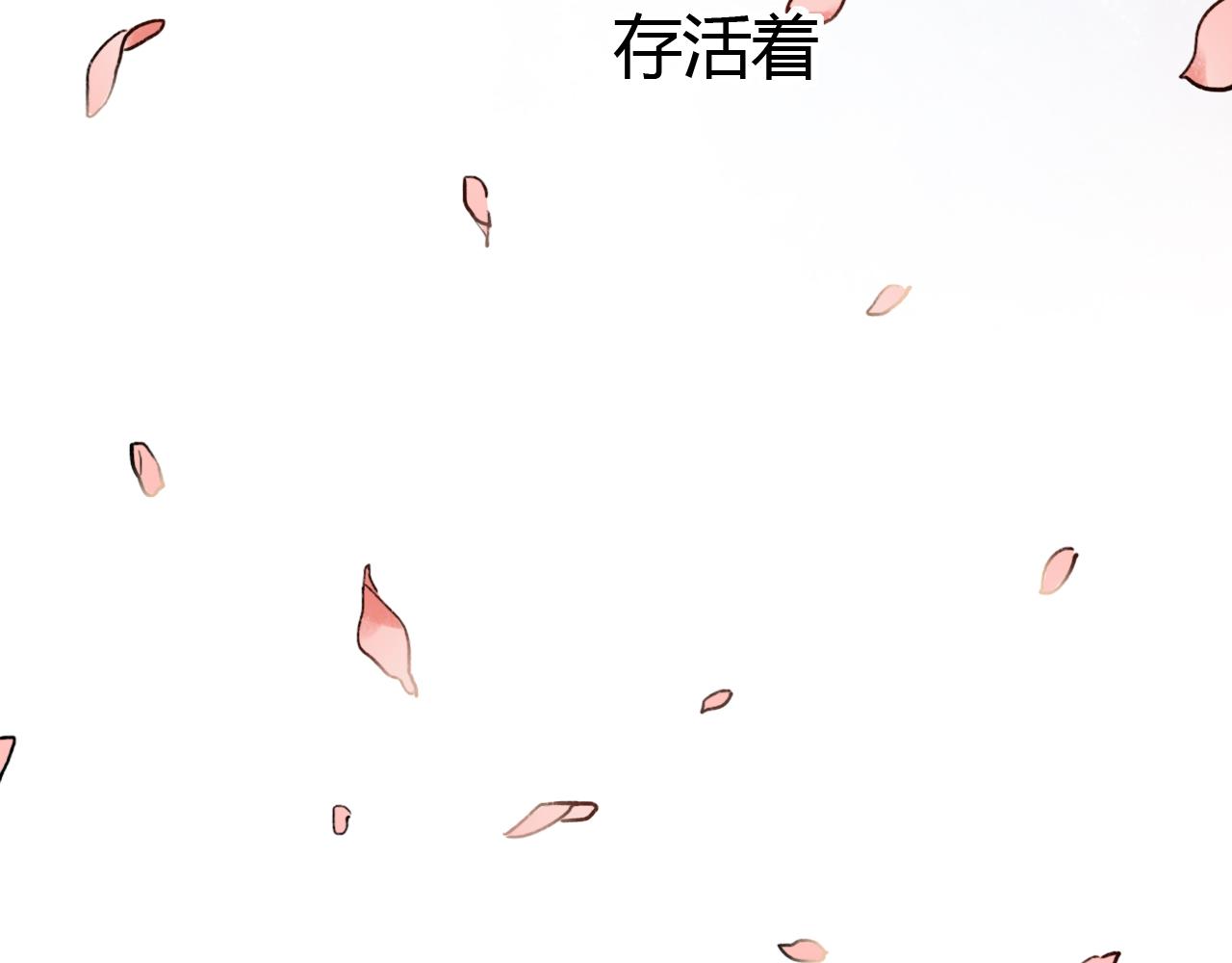 完结篇 我依然爱你14