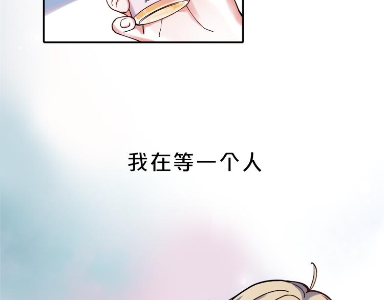 序章 我不是曾经爱你，我是永远爱你41