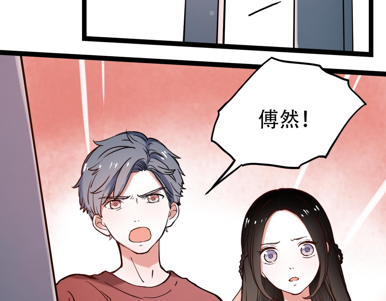 第2话 褪色的光阴80