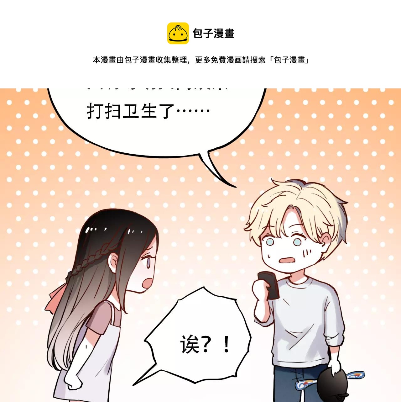 第8话 请你紧握我的手76