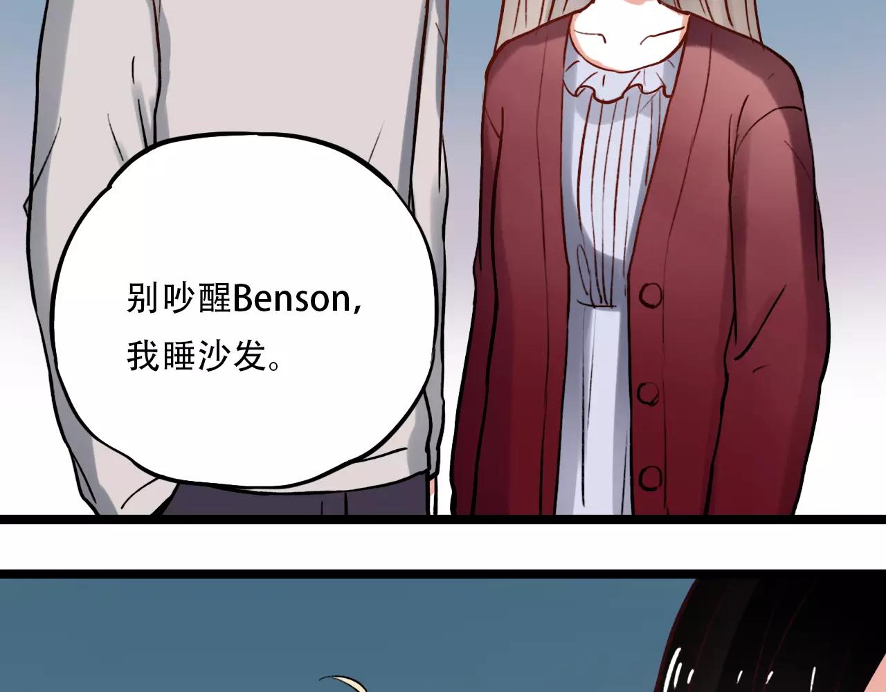第13话 若即若离的终点72