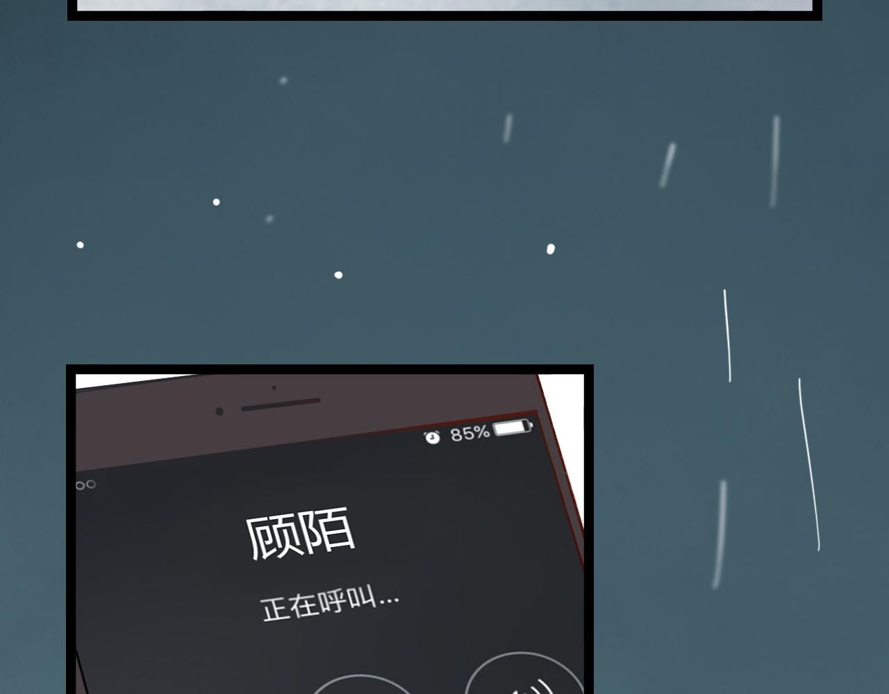 第30话 最后的告别81