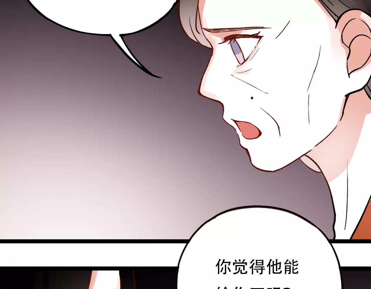 第15话 兜兜转转，还是爱你77