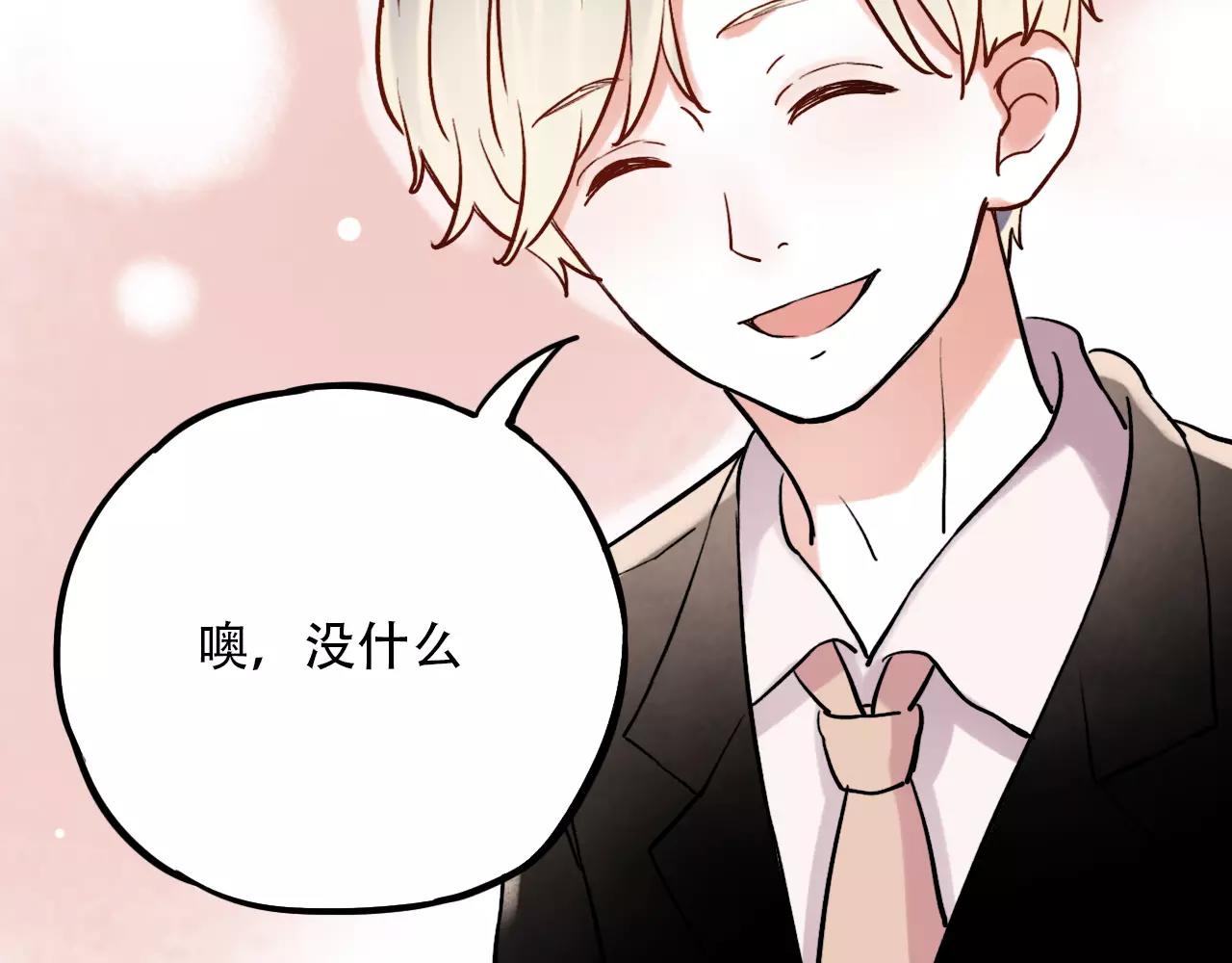 第17话下 爱你是最珍贵的浪费52