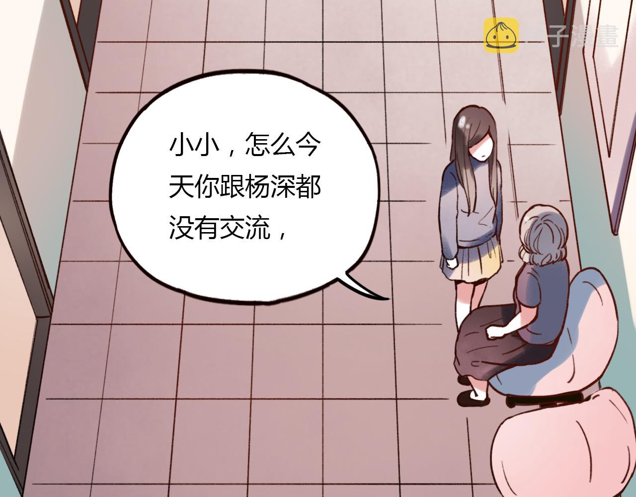 第28话 表面的幸福68