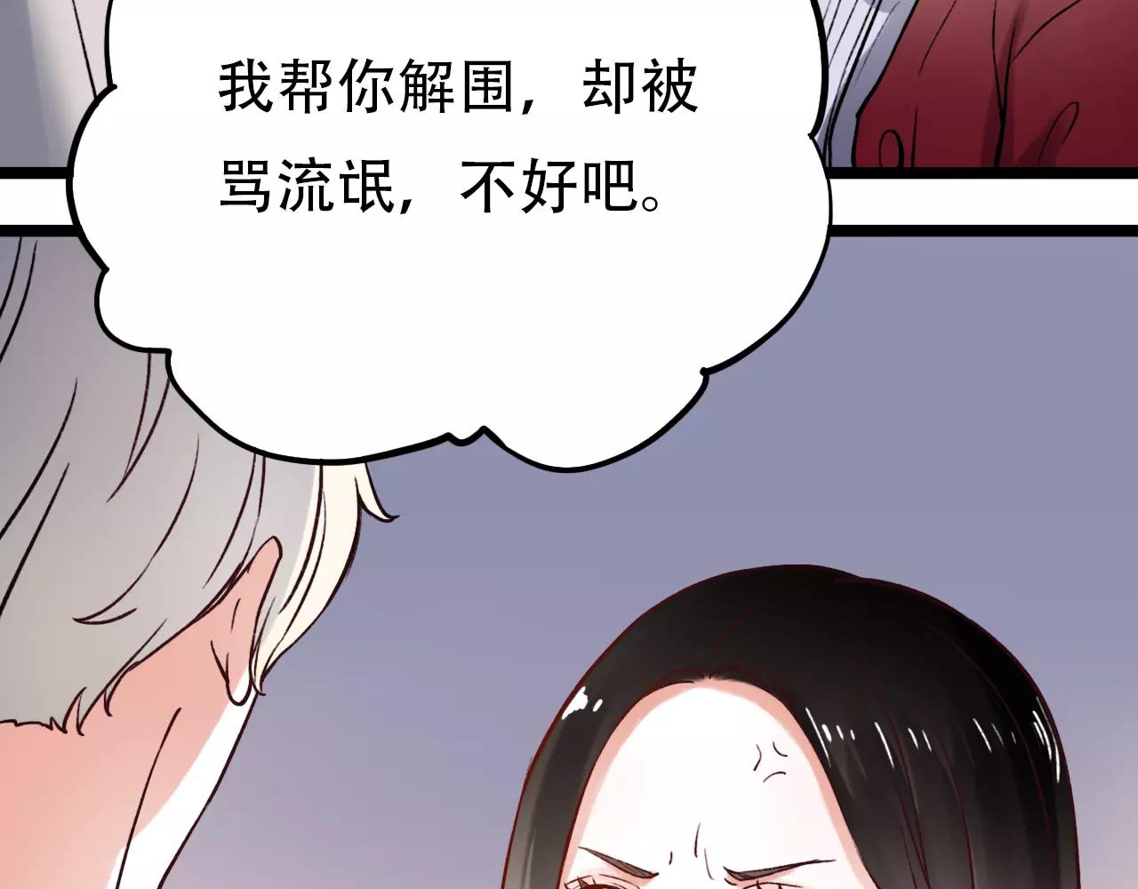 第13话 若即若离的终点69