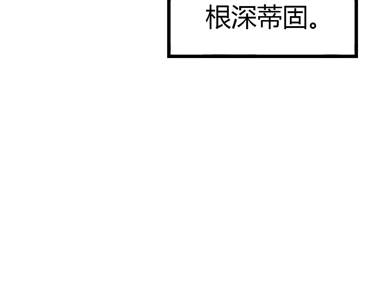 第16话 绝对不说我爱你30