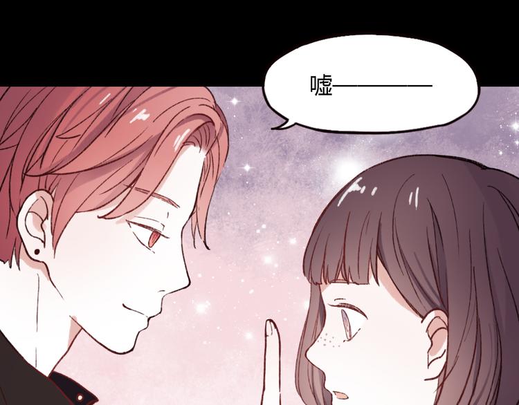 第2话 你穿婚纱的样子，很可爱62