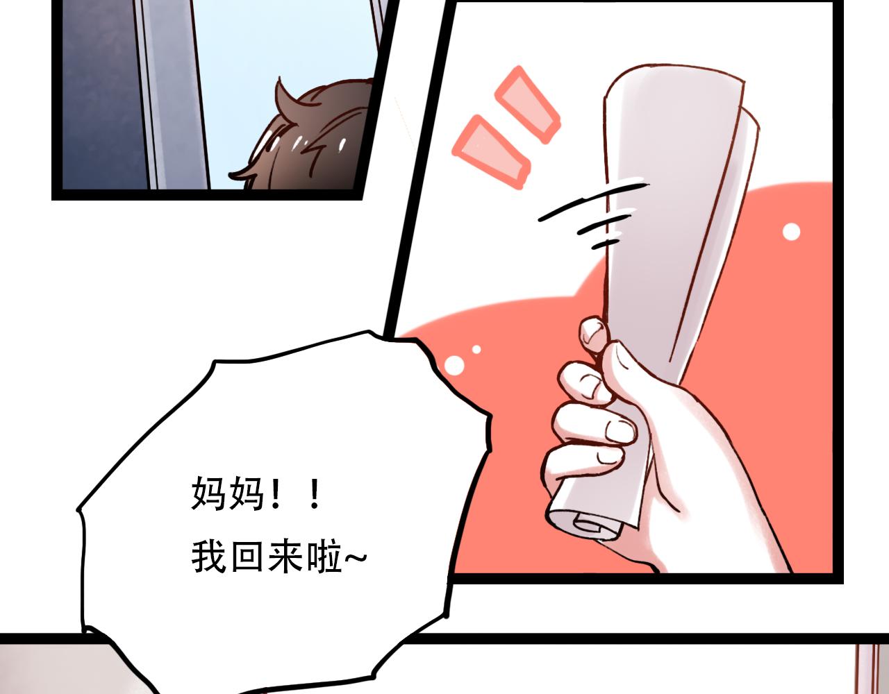 第1话 久别不重逢128