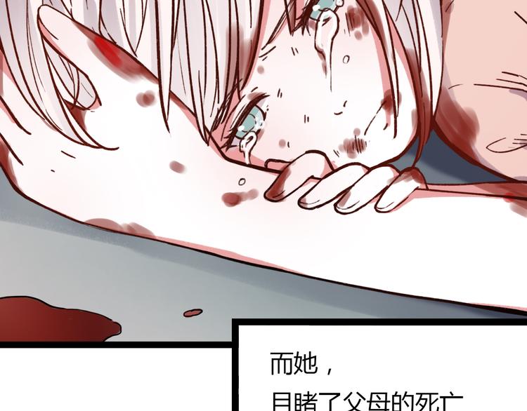 第11话 如果没有相爱过111
