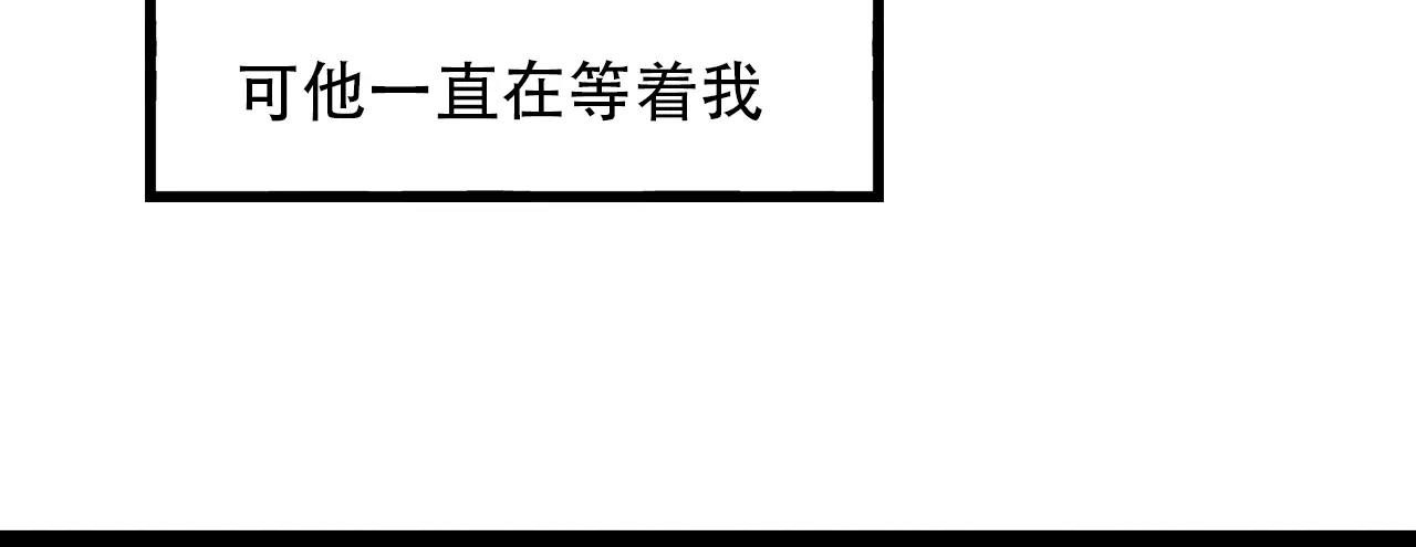第13话 若即若离的终点86