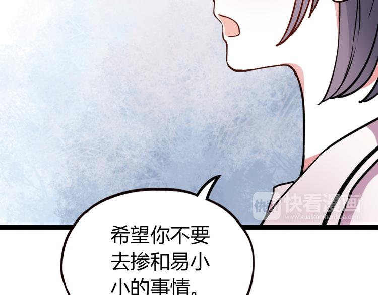 第10话 相爱过，曾经在一起35
