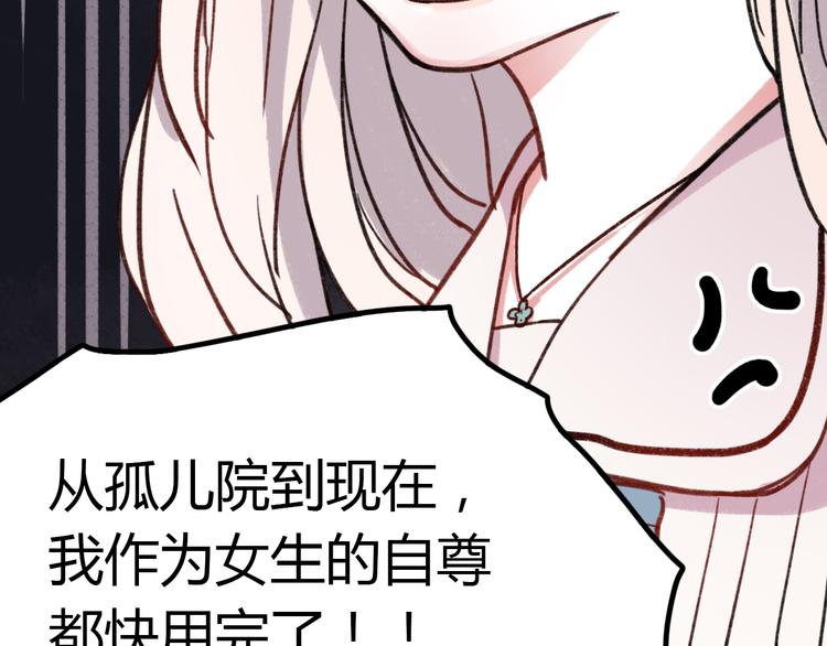 第5话 我有真正喜欢的人了24