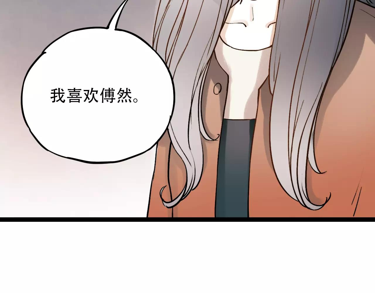 第14话 幸福不是情歌61