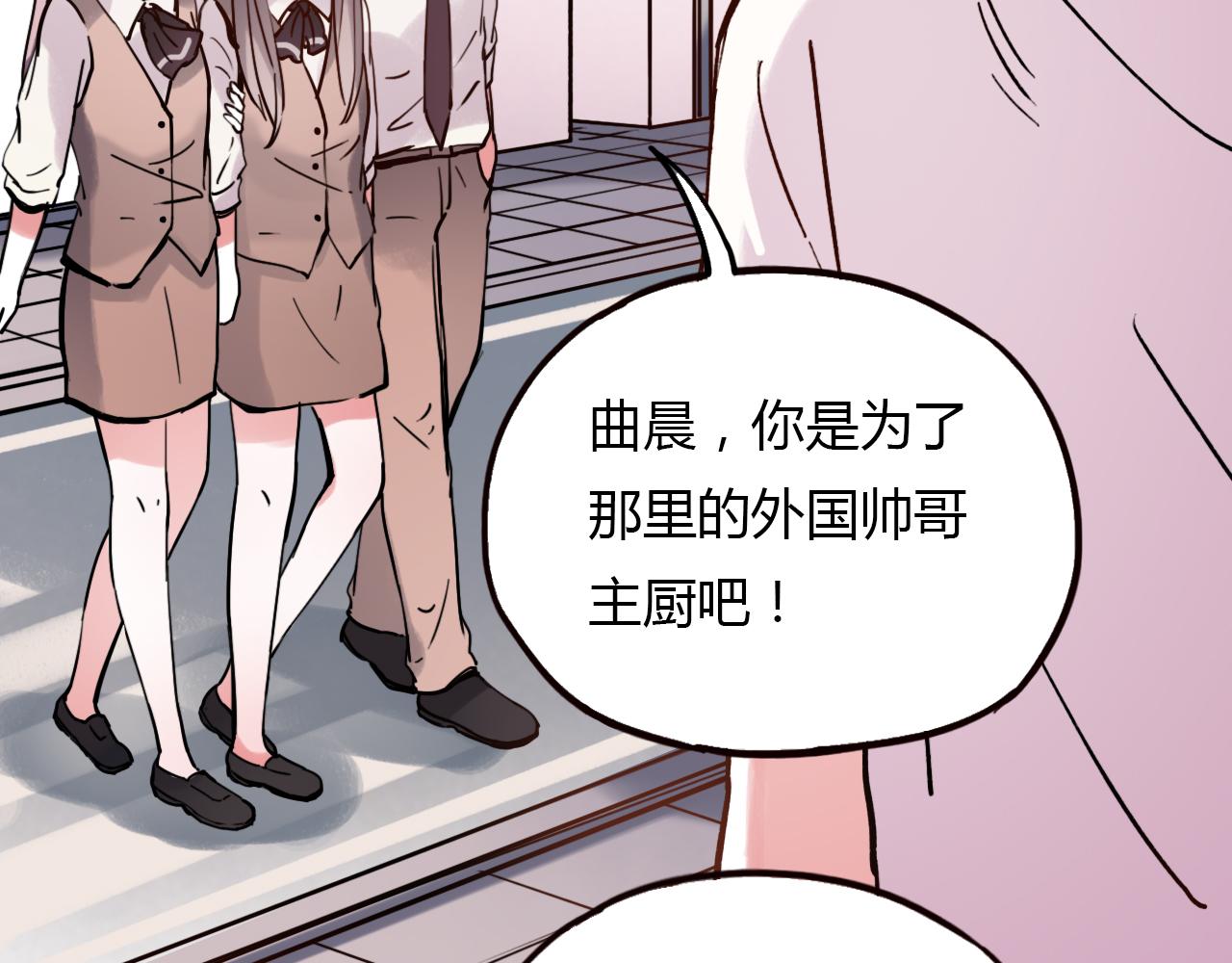 第21话 那时候的我们69