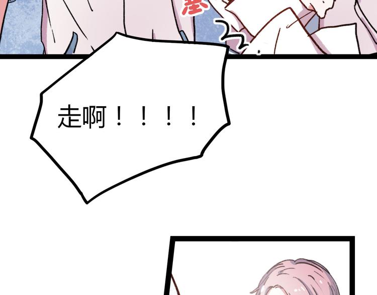 第7话 那个在背后保护你的人……94