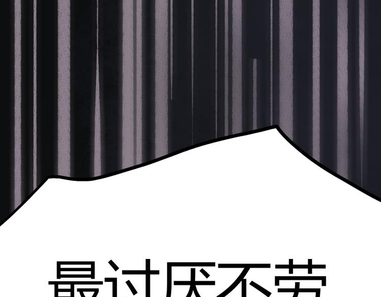 第4话 那个为你挺身而出的人48