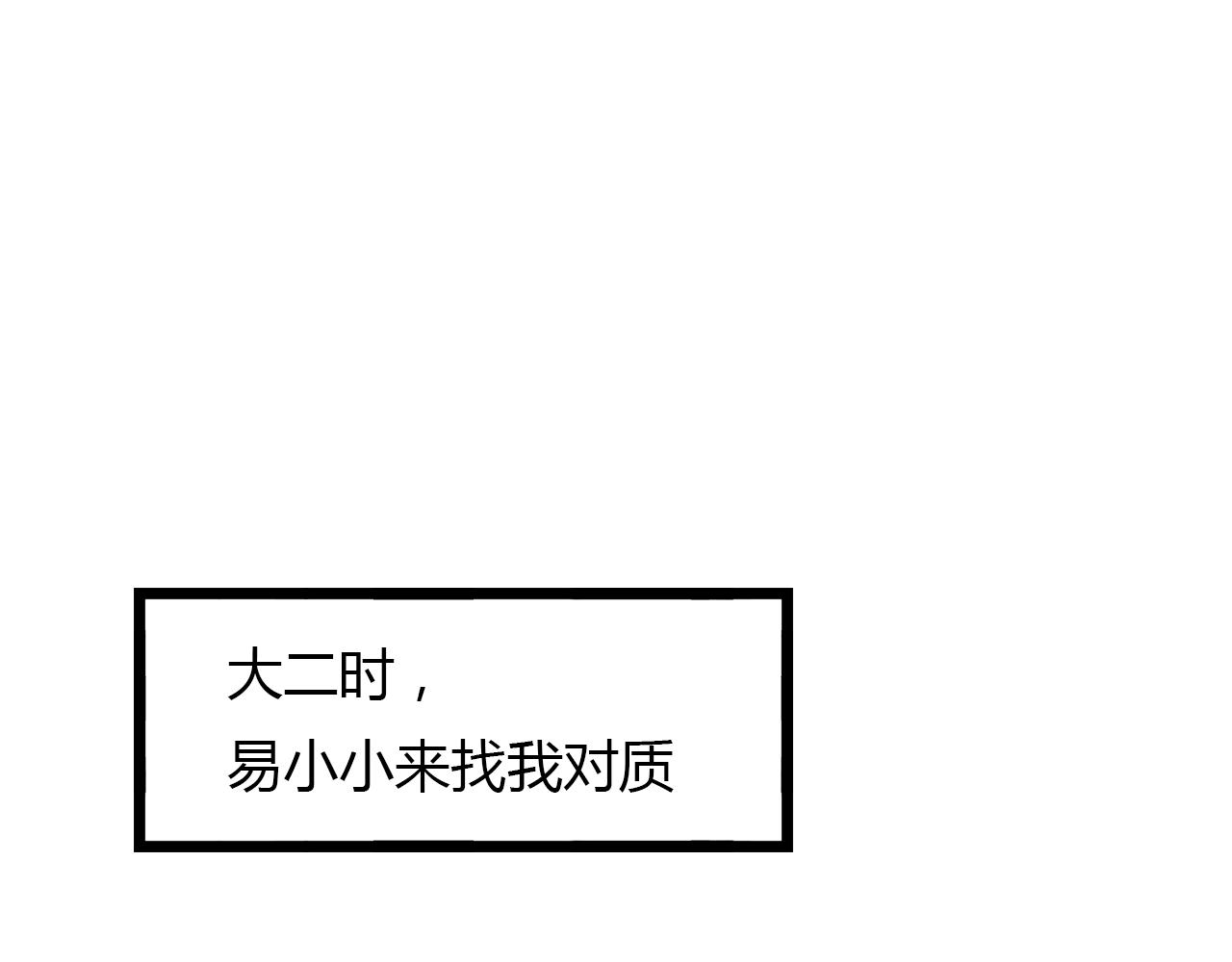 第18话 孤单的美丽64