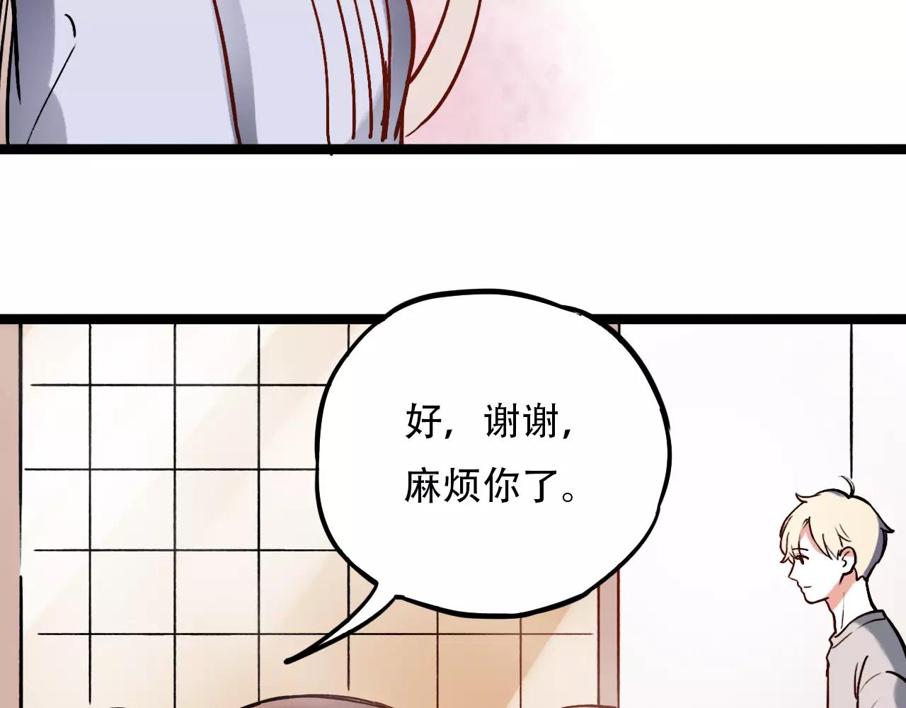 第14话 幸福不是情歌17