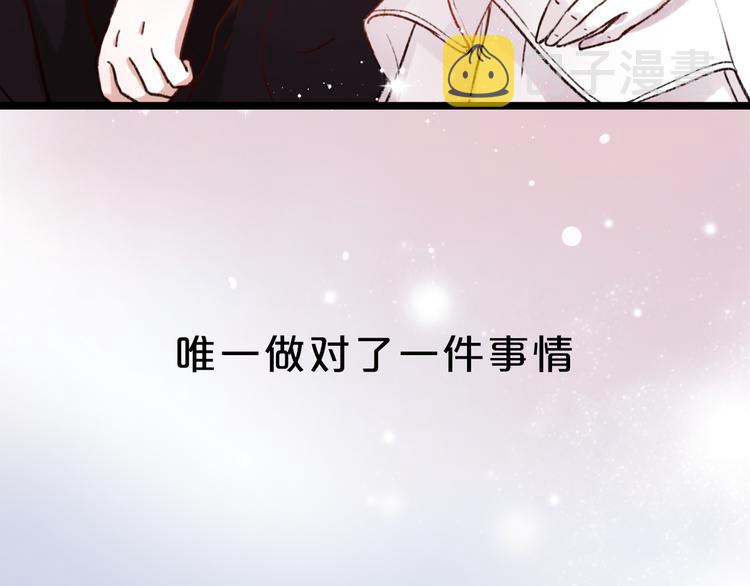 序章 我不是曾经爱你，我是永远爱你5
