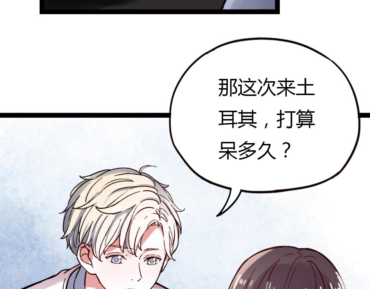 第19话 逾期不候137
