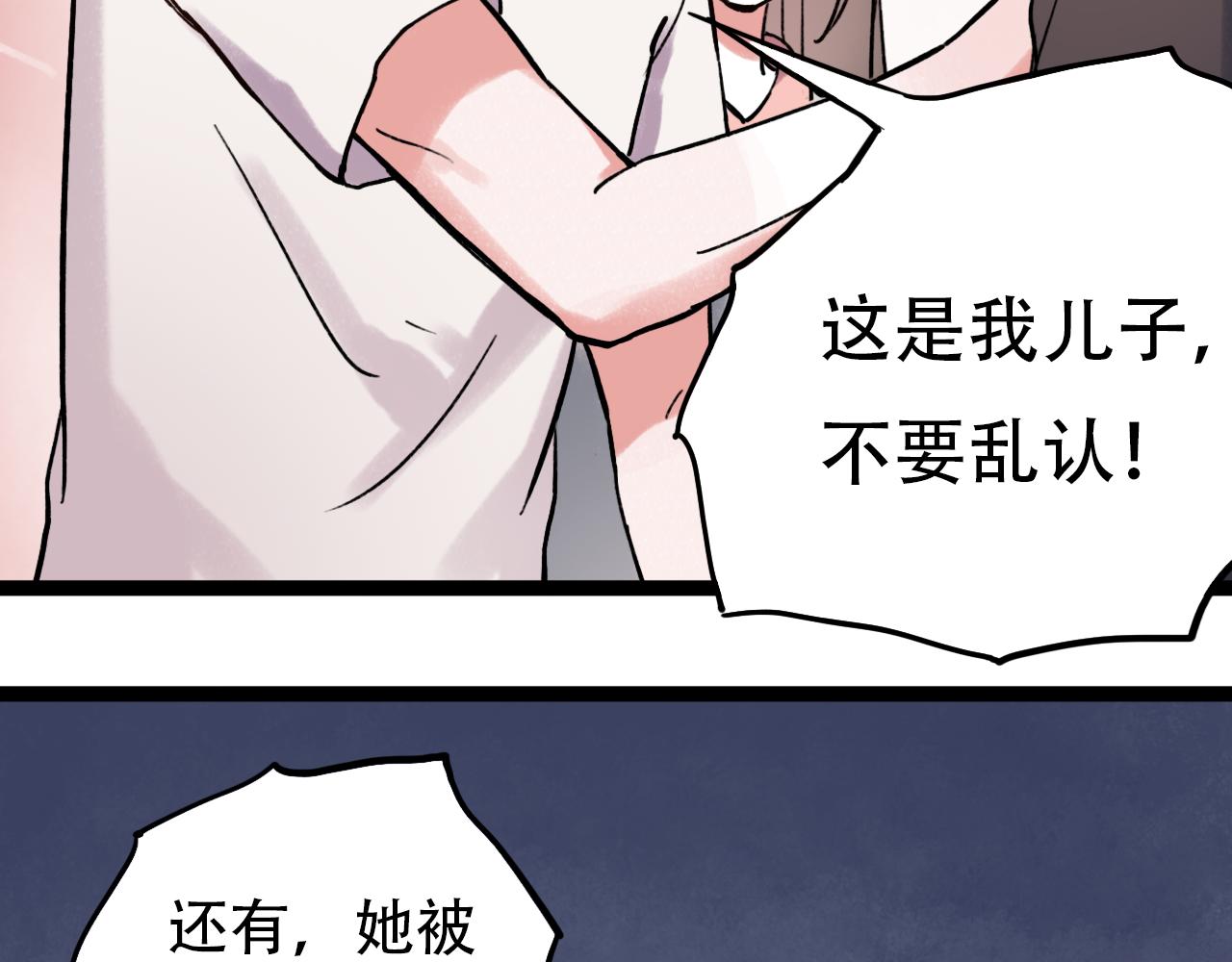 第1话 久别不重逢149
