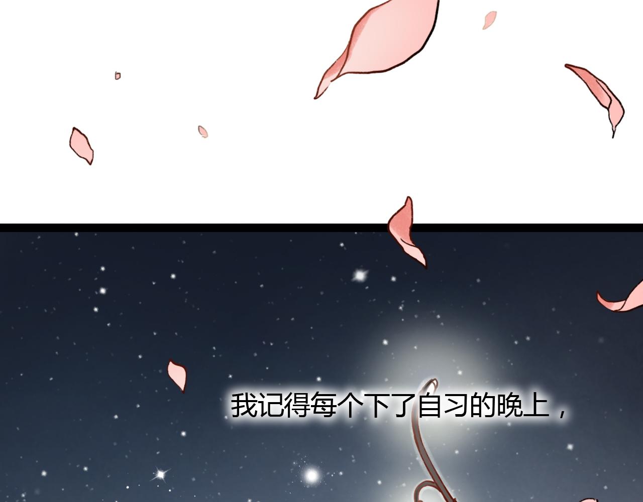 完结篇 我依然爱你9