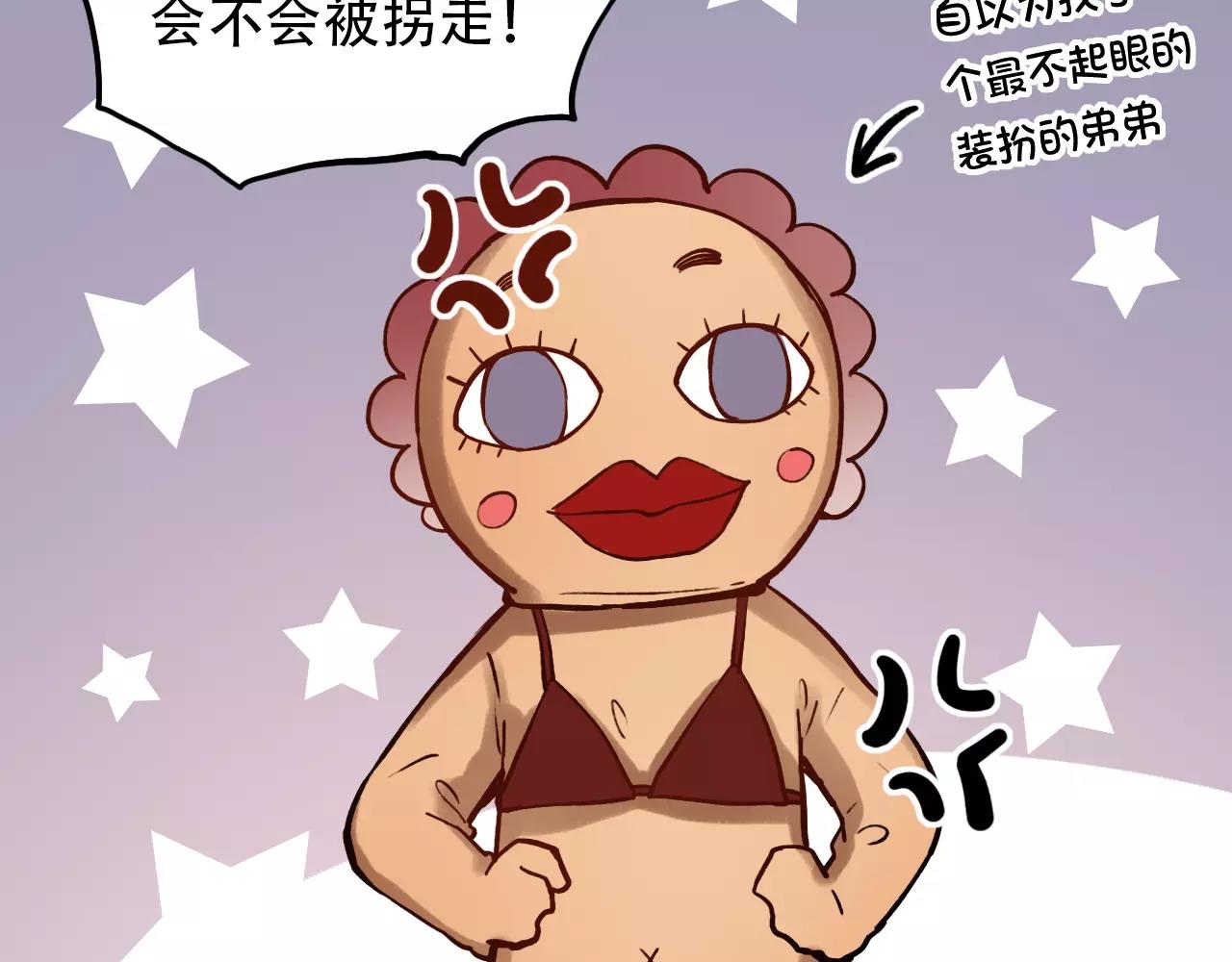 第9话 爱情的意义，是你25