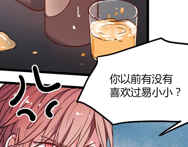 第10话 相爱过，曾经在一起112