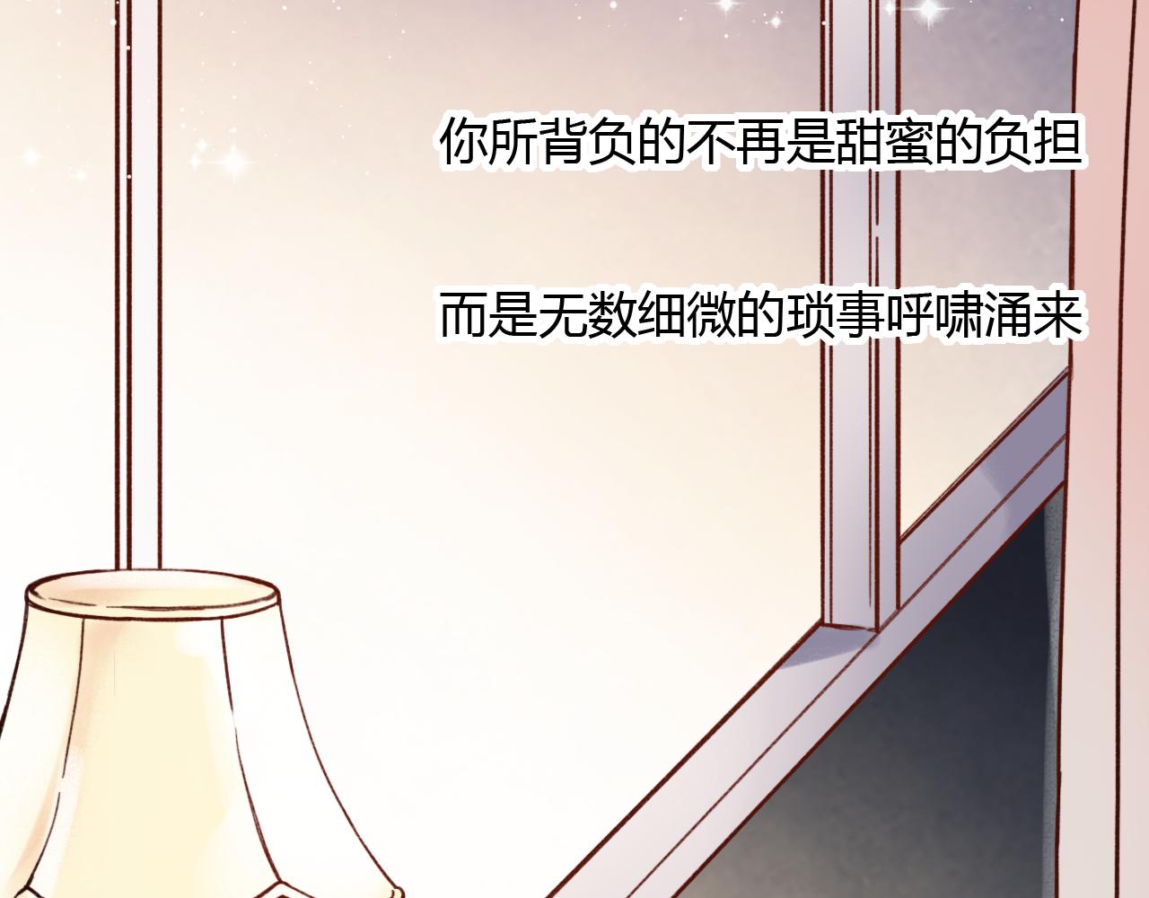第28话 表面的幸福34