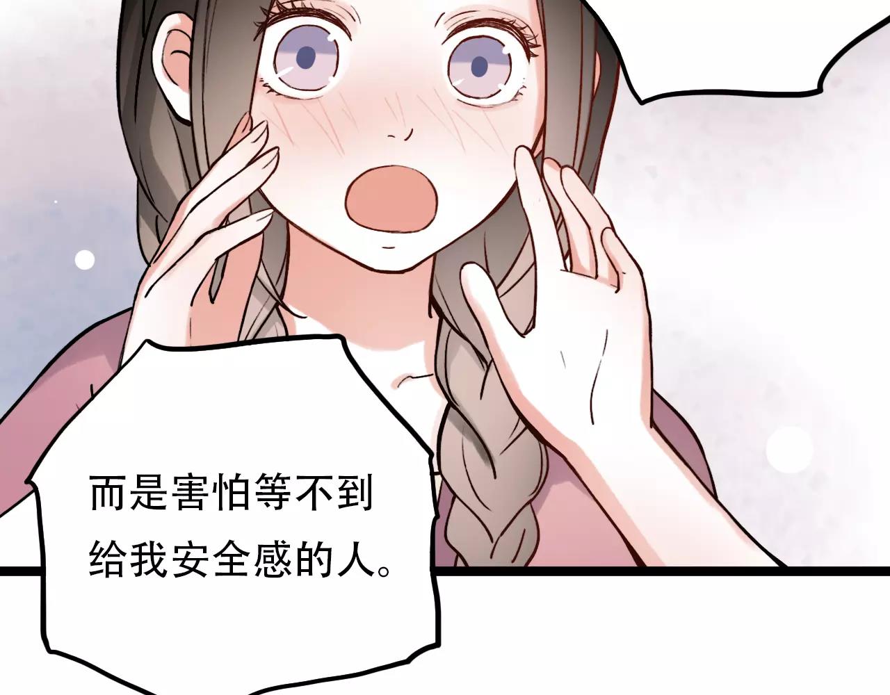 第10话 我不舍得放弃82