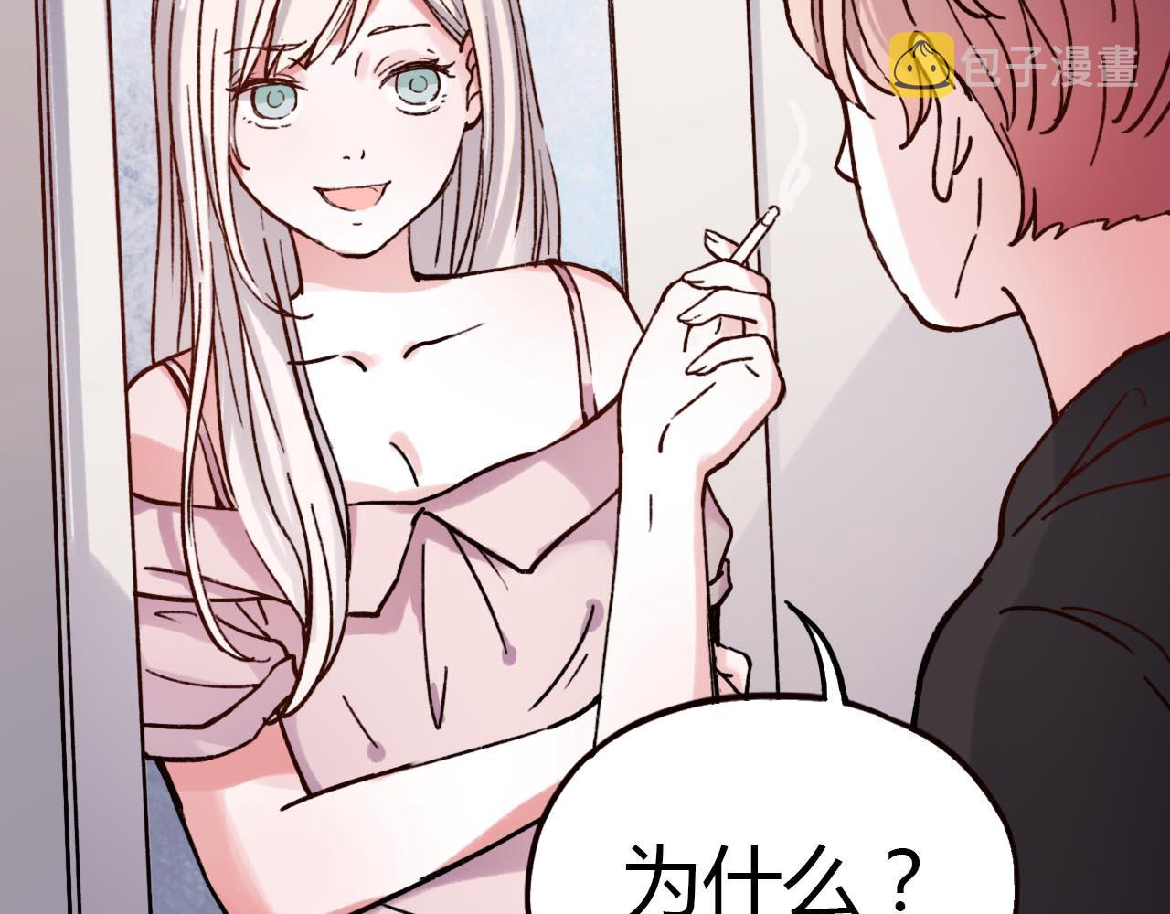 第19话 逾期不候24