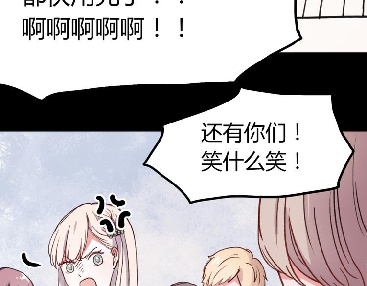 第5话 我有真正喜欢的人了25