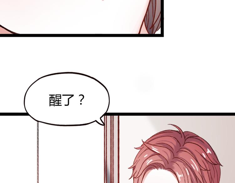 第3话 “喜欢”说多了就不珍贵了4