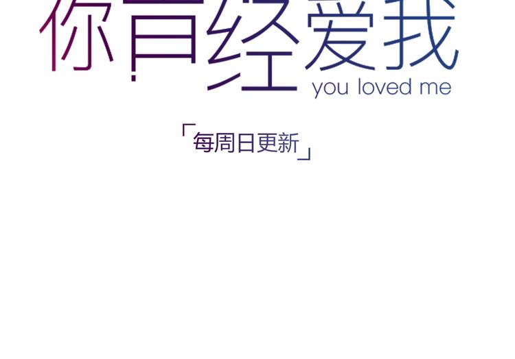 第4话 那个为你挺身而出的人115